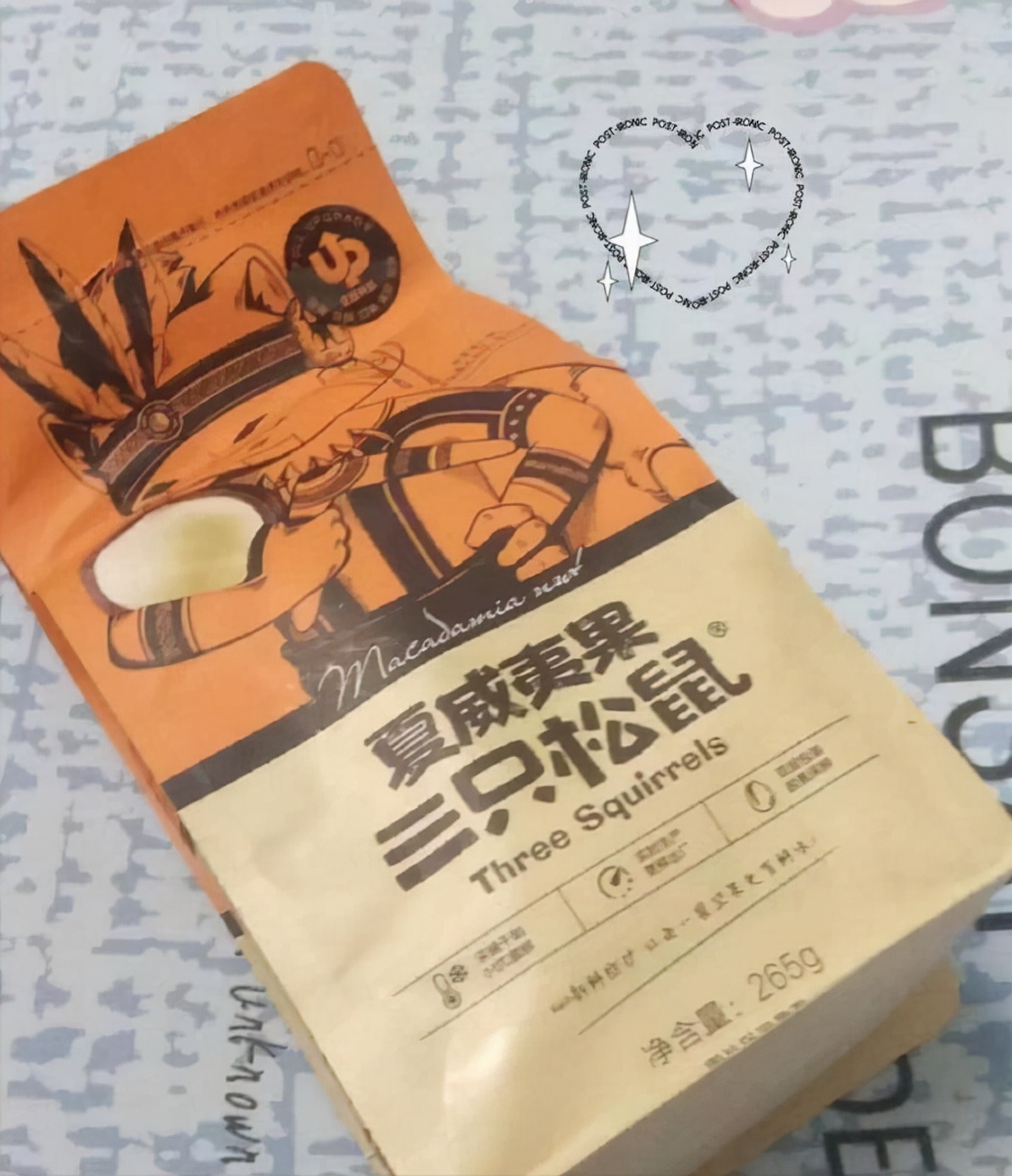 三只松鼠每日坚果500g罐装纯坚果,三只松鼠坚果纯臻佳礼