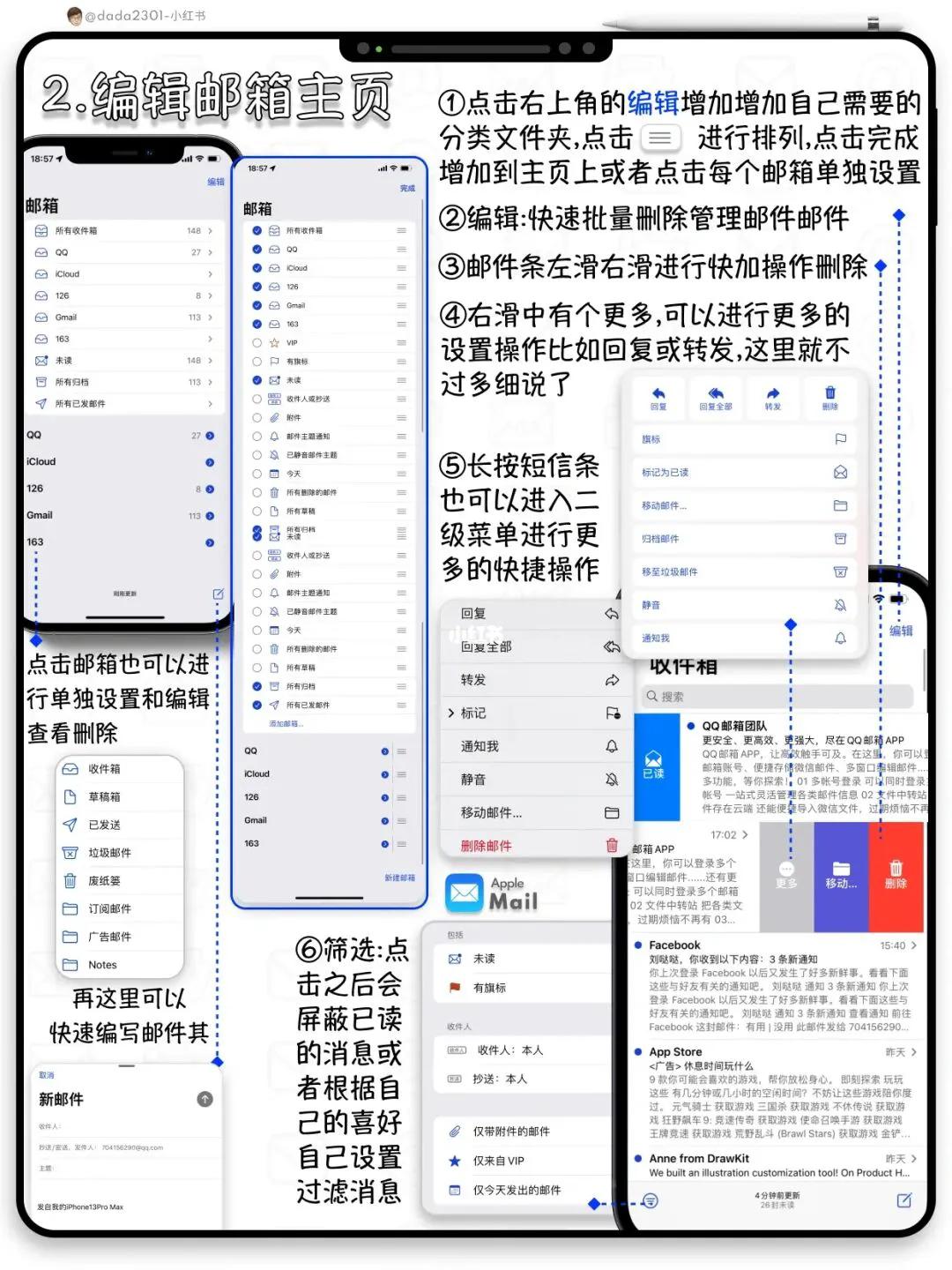 苹果匿名邮箱,苹果邮箱好不好