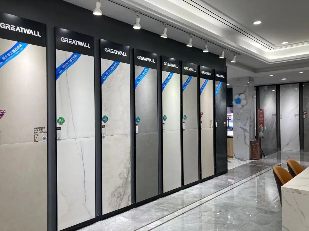 星耀沈城—长城瓷砖2023新品品鉴会