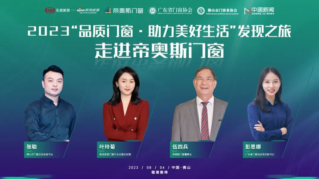 新浪家居生活,新浪家居