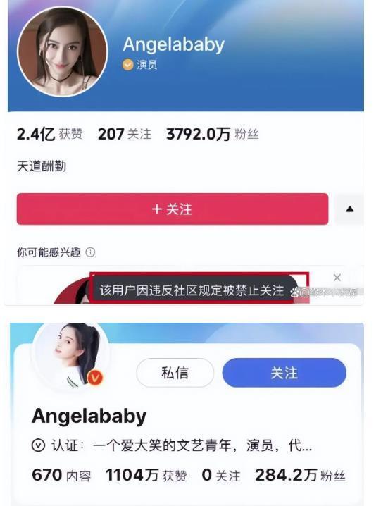 猫人宣布与Angelababy解约！其他品牌也出手，知名记者透露内情！
