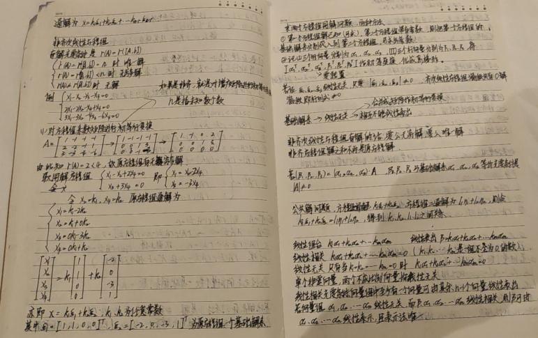 803经济学考研经验分享,802经济学考研怎么复习