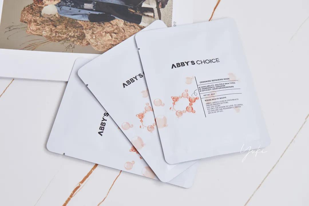 377vc水光抗皱补水保湿美白面膜,777面膜补水保湿提亮肤色紧致肌肤