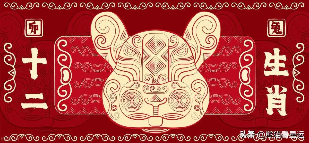 哪几年的生肖兔命最好,哪一年出生属兔人运气好