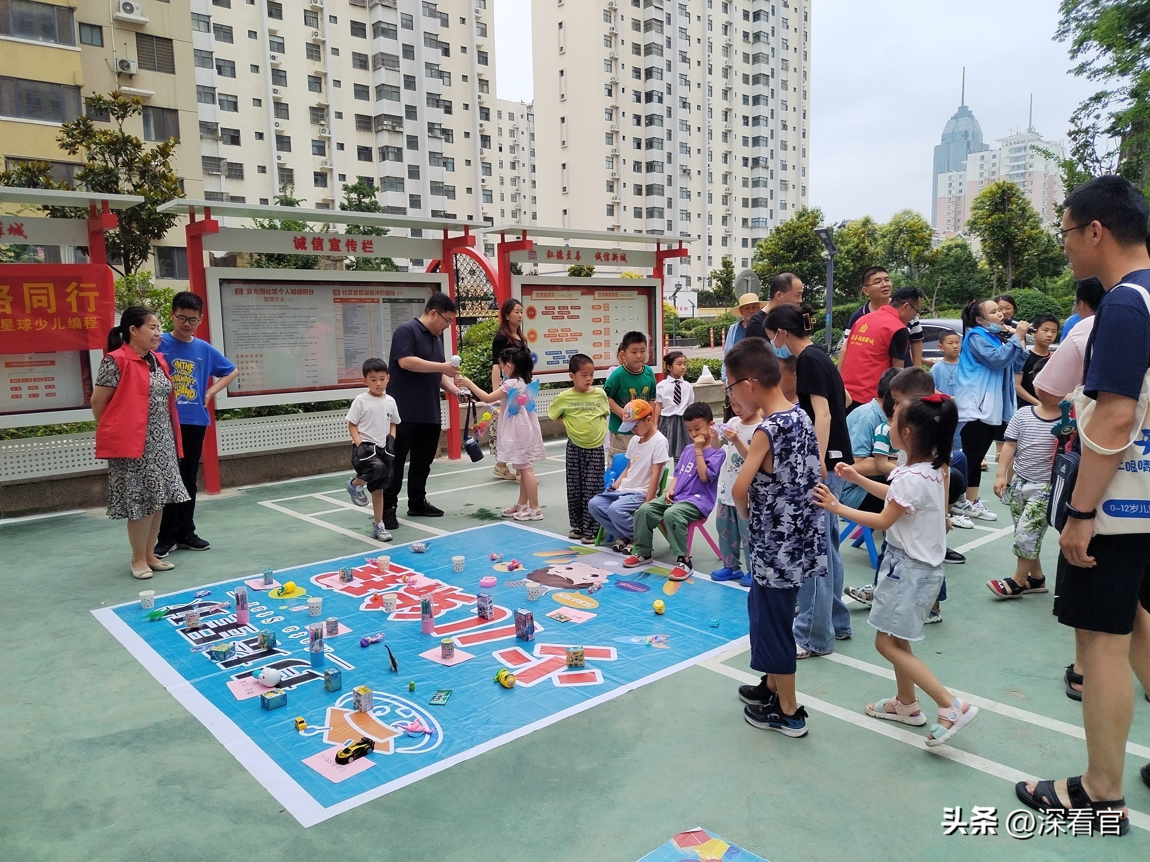 紫光园社区开展“信用+亲子互动”趣味游戏助力美德诚信新城建设