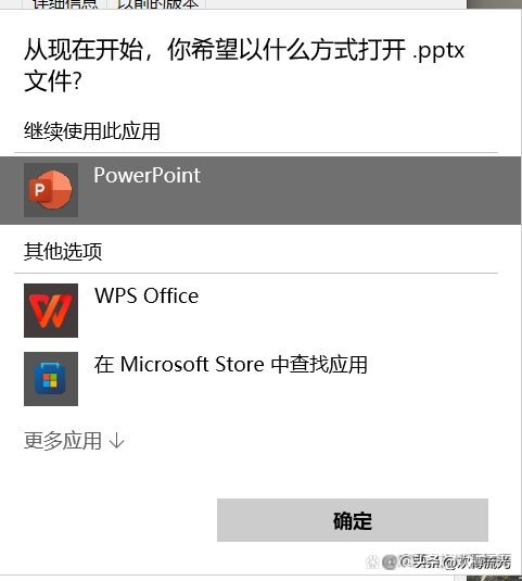 ppt文件删除恢复后打不开,ppt怎么给文件加密别人打不开