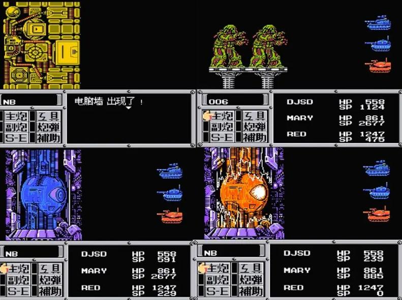 fc神作重装机兵,fc重装机兵游戏里最好的三辆战车