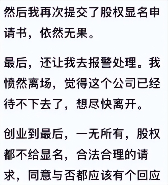 5组网红大V撕破脸，兄弟闺蜜反目成仇，员工组团跑路