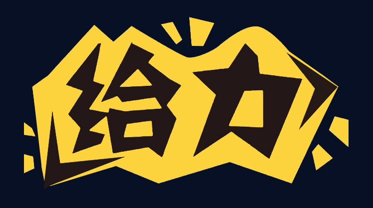 亚马逊开通全站点,亚马逊18个站点