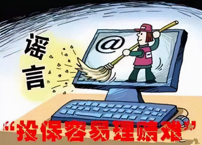 聊聊理赔那些事,聊聊保险有啥问题随便问