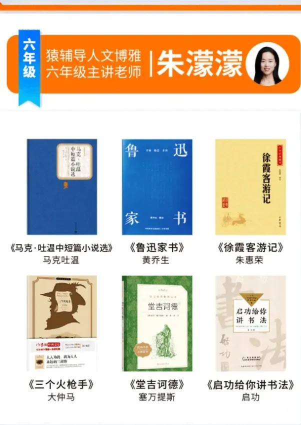 培养孩子阅读习惯猿辅导邀你共读2023思辨阅读书单