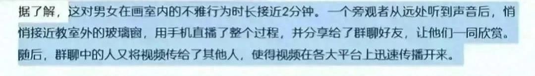 太劲爆!烟台科大画室1分52秒不雅视频流出,女主的颜值很高!