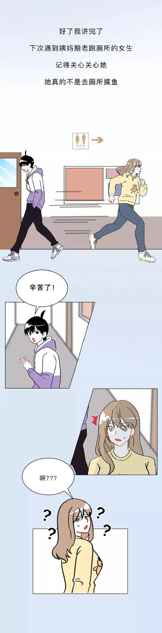 来大姨妈的时候为啥会拉肚子,为啥来大姨妈时拉肚子