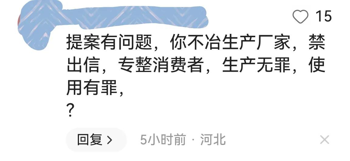 电动车新规引争议官方回应,电动车新规引争议人民日报