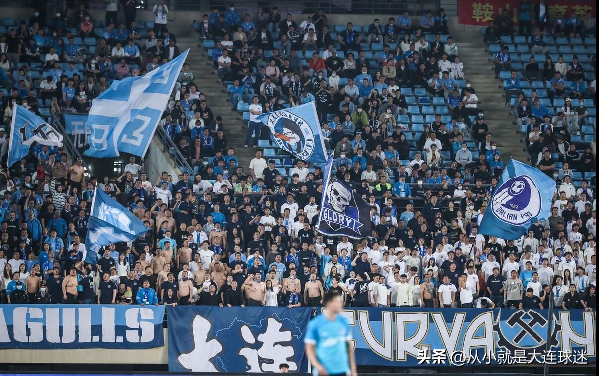 谢导需信任年轻人，大连人队需要球迷，捍卫我们的主场吧！