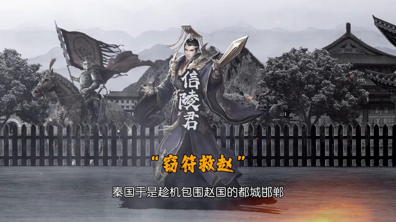 一口气看完战国七雄之魏国,一口气看完战国魏国