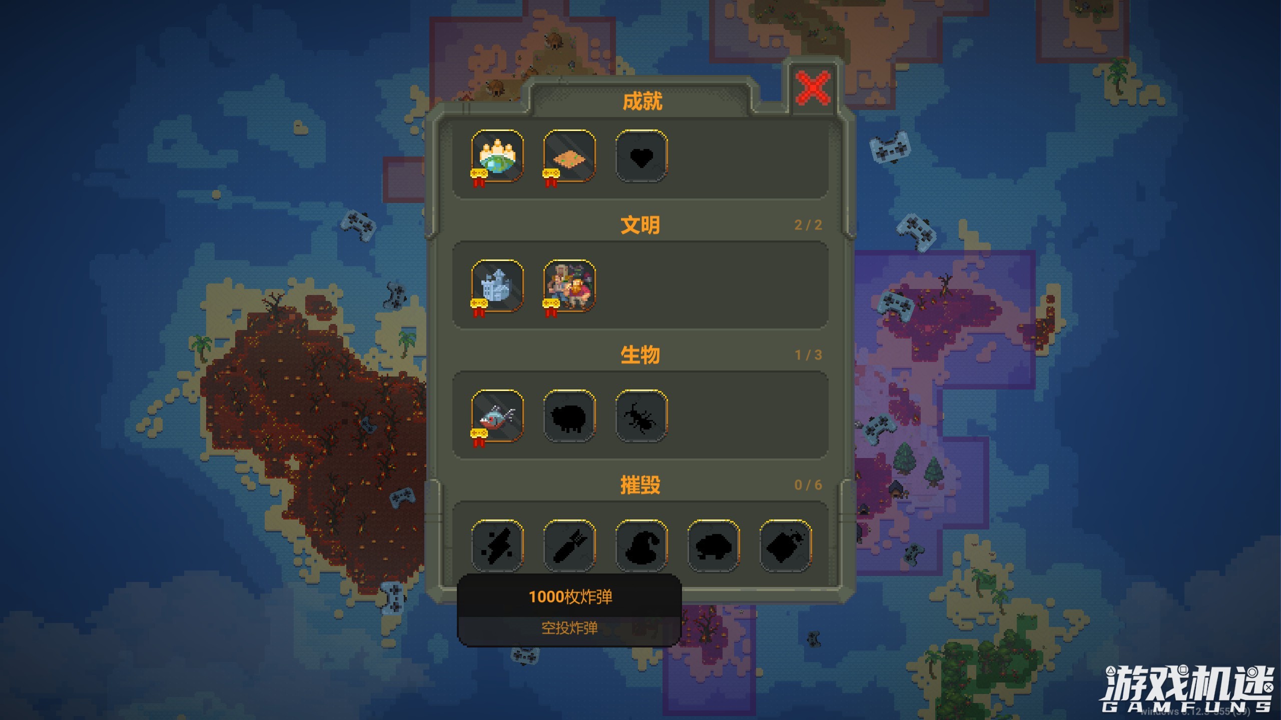 世界盒子上帝模拟器更新,世界盒子上帝模拟器如何重置