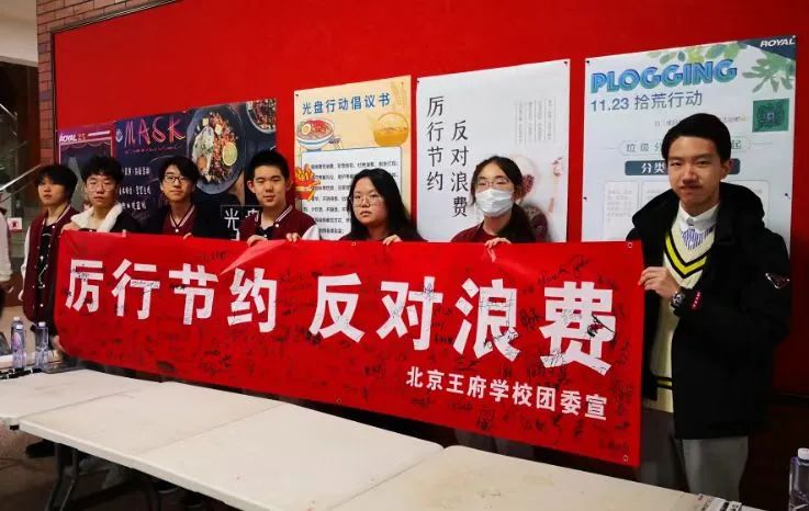 疫情下的这群国际学校学生：没有emo拒绝躺平