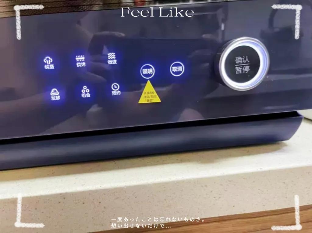 宜盾普微蒸烤一体机多少钱,宜盾普微蒸烤炸一体机怎么样