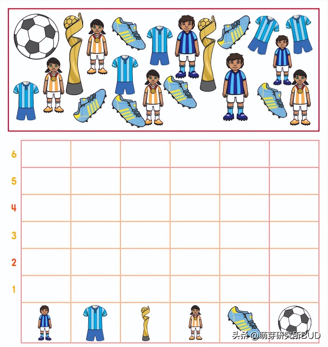 心情别那么烦了,看看世界杯回个血!(附海量学习资源*载下**)