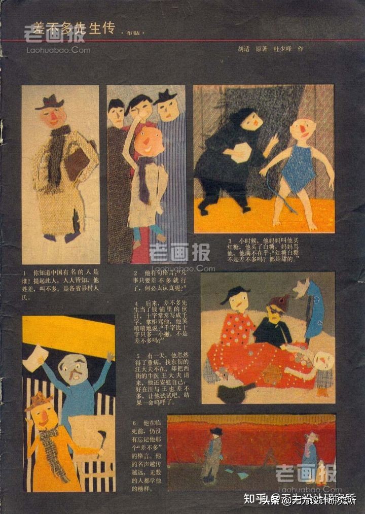 以前中国的画,中国插画大全欣赏