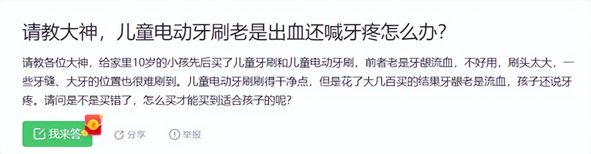 宝宝电动牙刷能用吗,宝宝用电动牙刷有危害吗