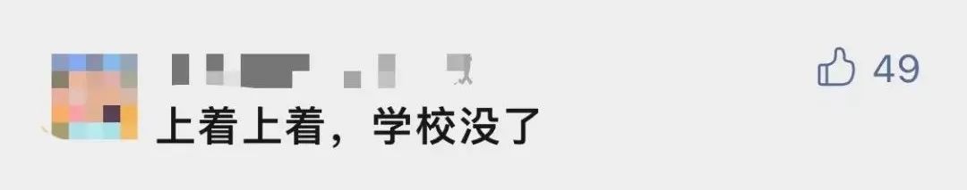撤销3所高校,哪些高校被教育部撤销了