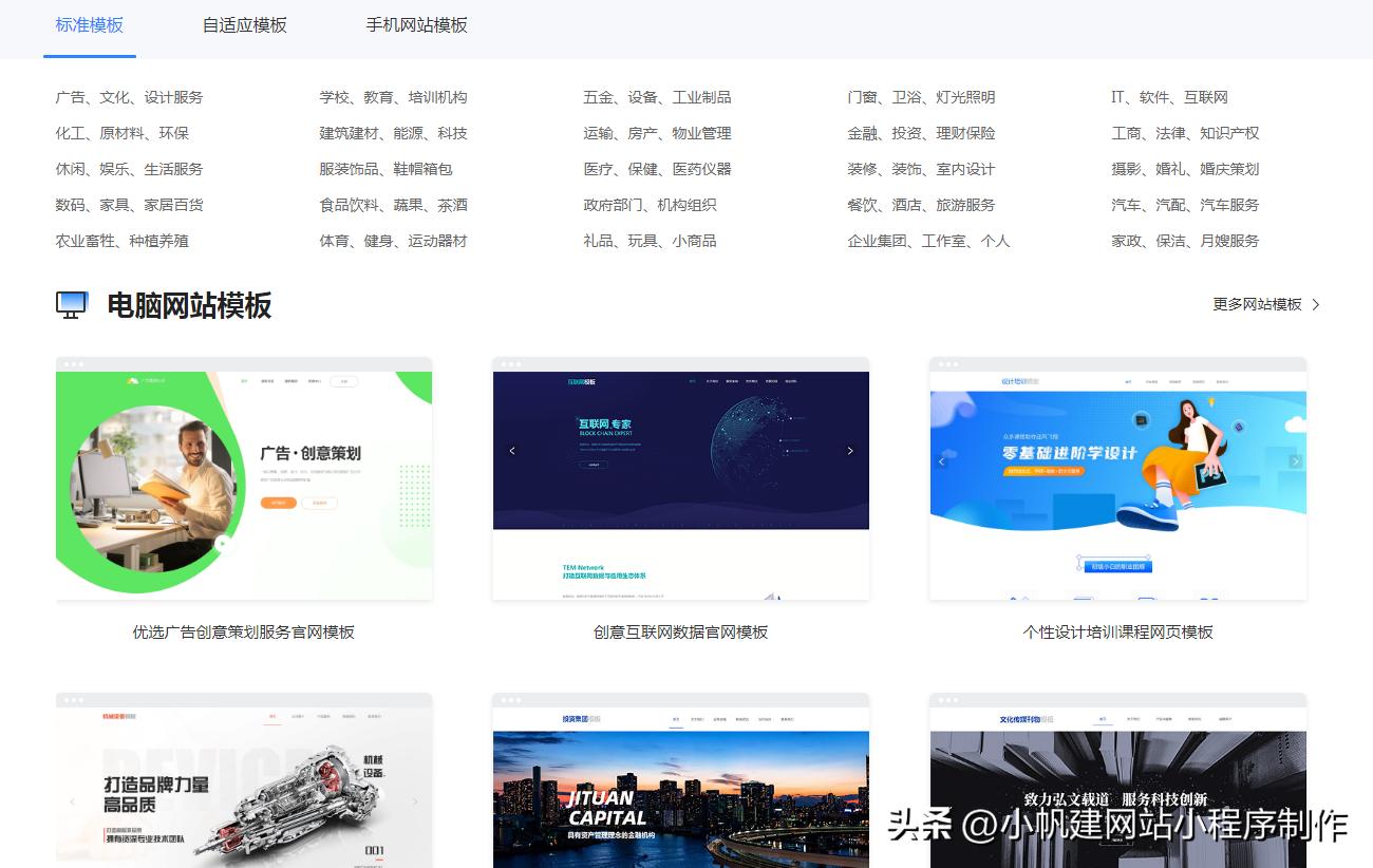 企业qq免费申请官网,要申请一个企业网址该怎样申请