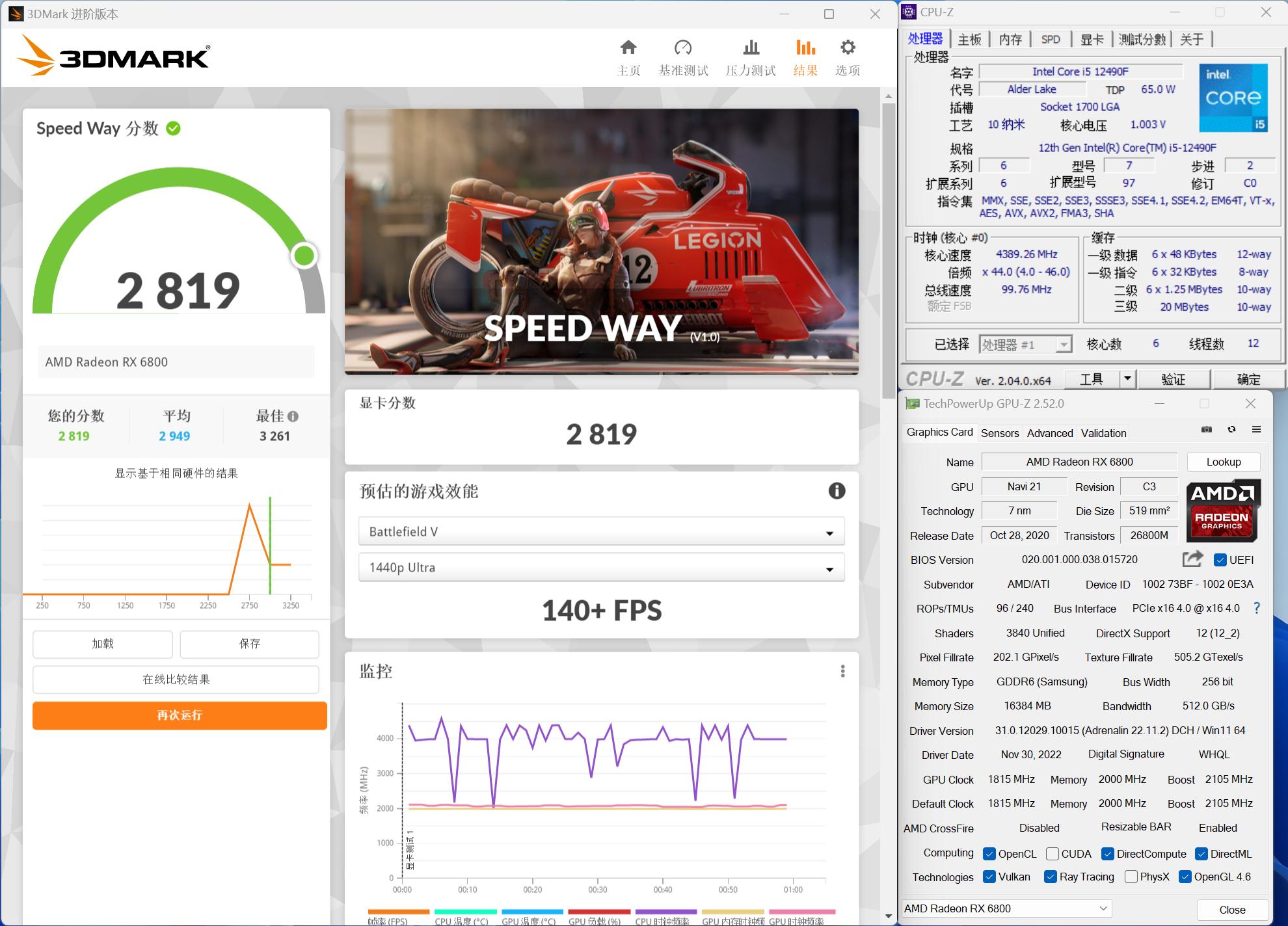 itx内存扩容,为什么itx内存更适合超频