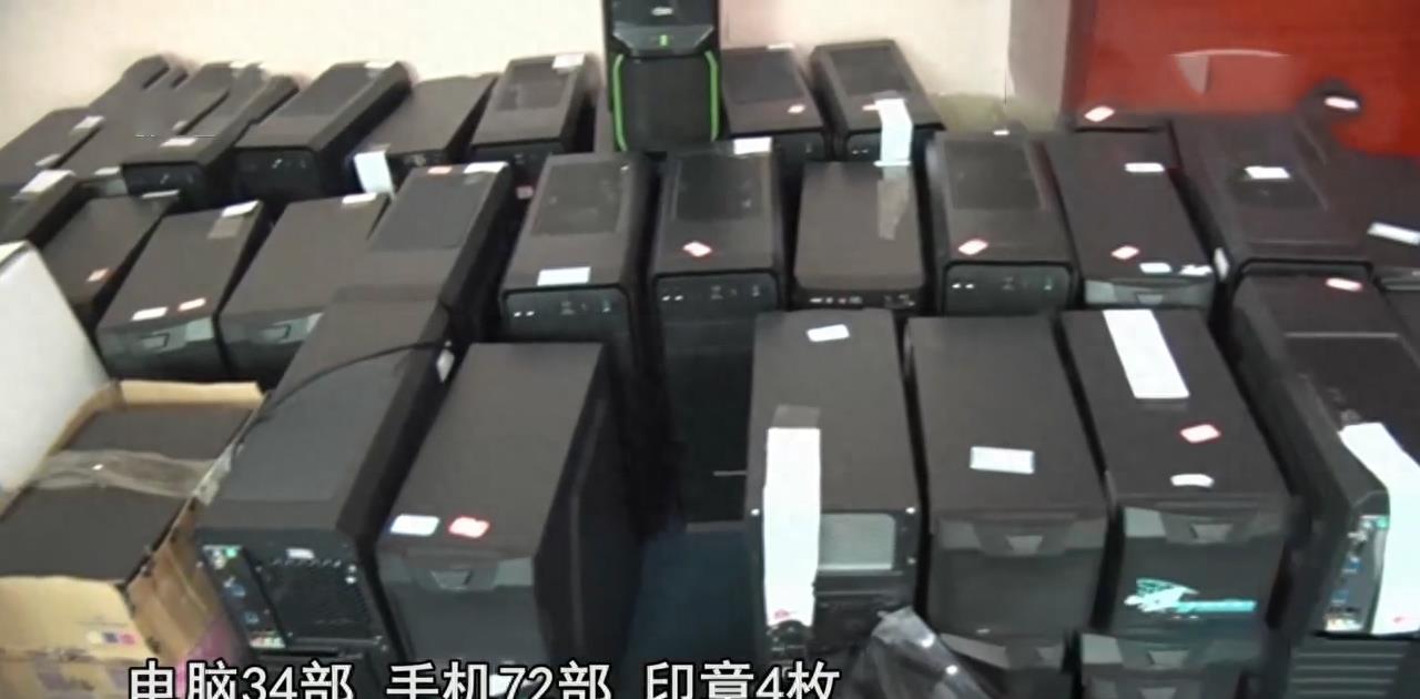 色情直播平台“萌娃”被毁