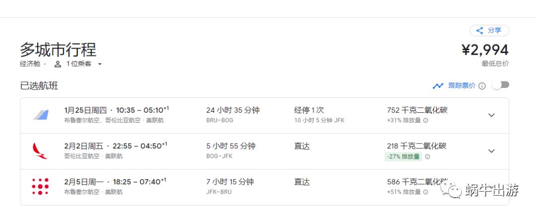 环球港附近酒店团购优惠三天2夜,环球影城2800元一晚的酒店