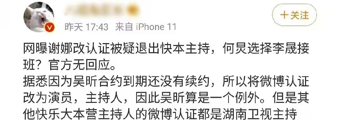 李佳航退网了吗,李佳航为什么退网了