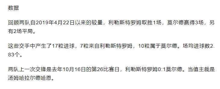 最新14场竞彩分析推荐,今日竞彩初盘推荐