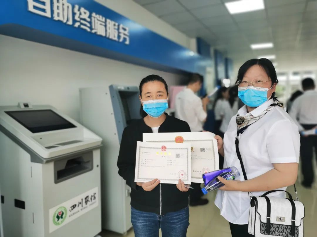 雅安市雨城区：“234”工作法全力推进“政务+金融”综合服务