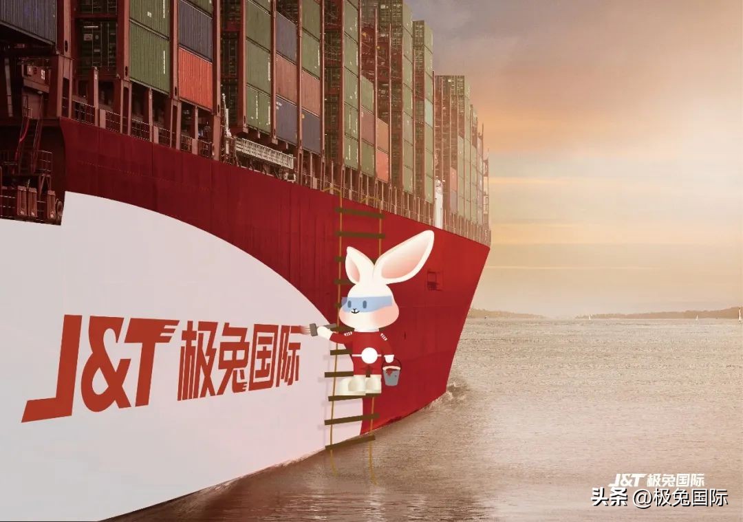 极兔国际跨境物流销售,极兔国际上线什么外贸平台了