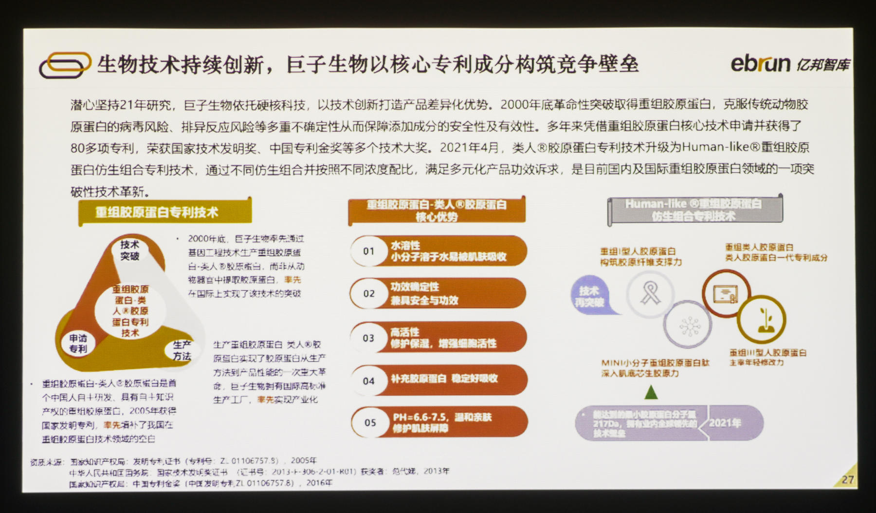 明基e540投影仪效果,2021年明基e540投影仪还值得买吗