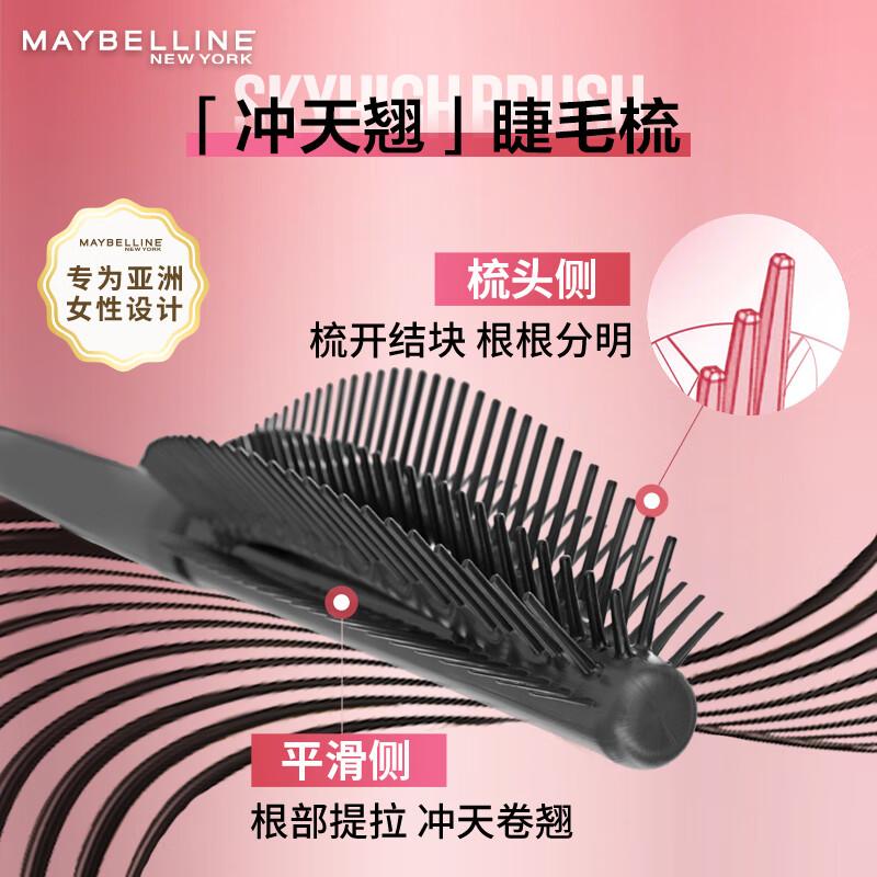 美宝莲冲天翘睫毛膏推荐测评,美宝莲冲天翘和kissme睫毛膏哪款好