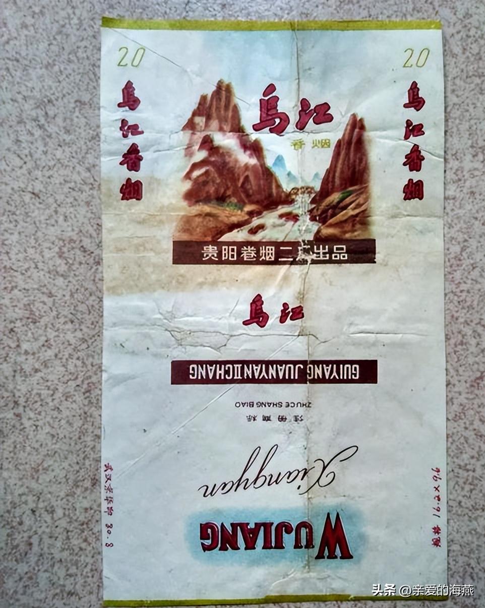 中国绝版老香烟,中国绝版老香烟见过3种