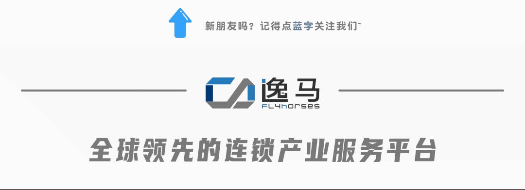 招商加盟要诀,招商加盟七大扶持政策