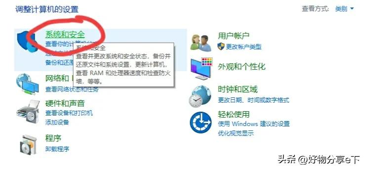 如何设置电脑自动关机win7,如何设置电脑自动关机并且锁定