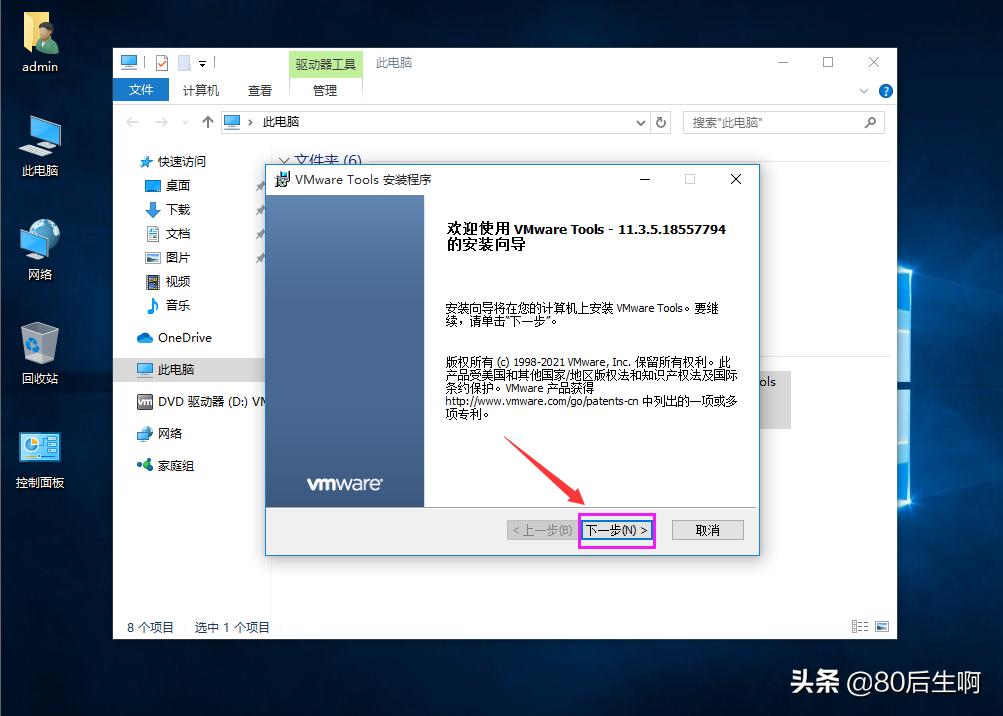 vmware虚拟机怎么同步物理机显卡,vmware虚拟机支持文件