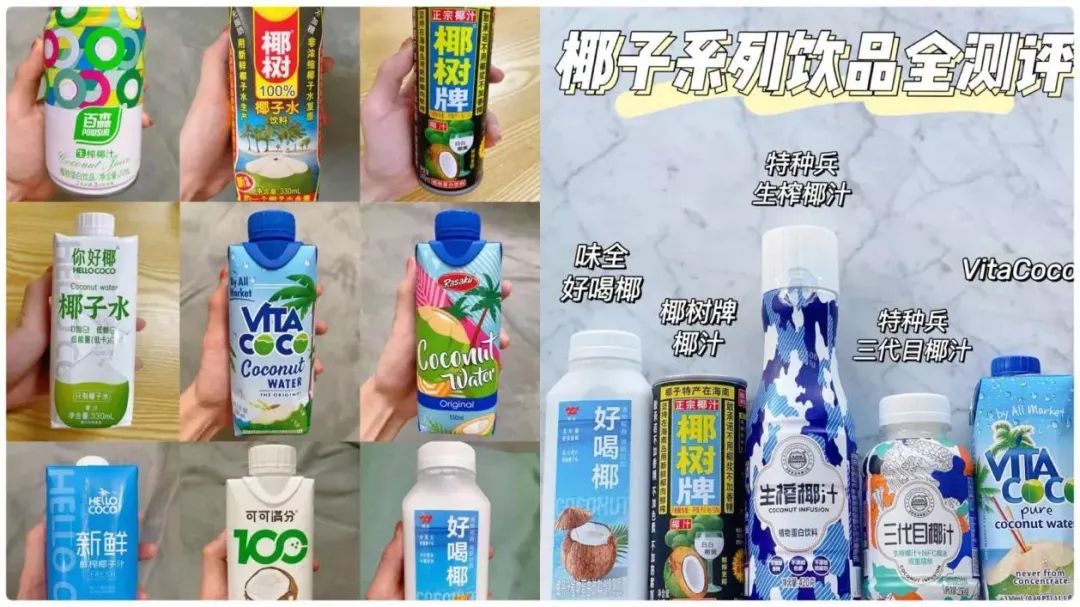 椰树因低俗宣传语被多次处罚,椰树集团因低俗宣传语多次被处罚