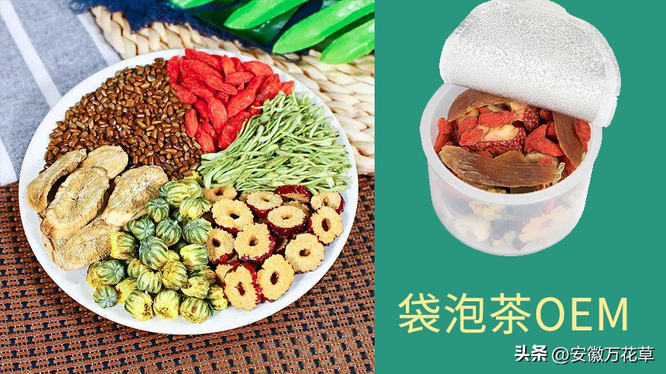 四川袋泡茶贴牌代加工源头工厂,袋泡茶贴牌代加工服务商