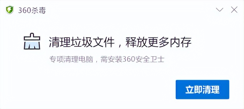 360安全卫士极速版上线无广告,360安全卫士极速版怎么拦截广告