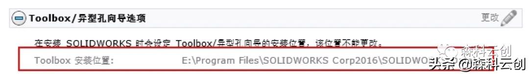 异形孔向导有时无法选择位置,异形孔向导的位置怎么确定