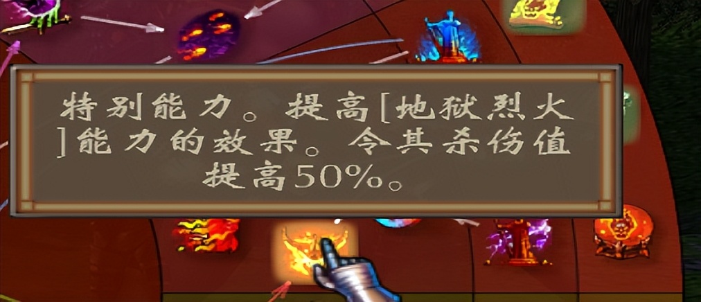 英雄无敌5地狱全兵种详解,英雄无敌5全技能说明