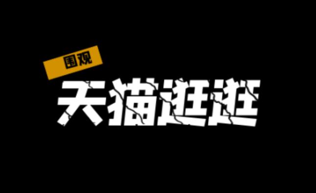 淘宝批量采集上传产品用什么软件,淘宝批量采集货源自动上传软件