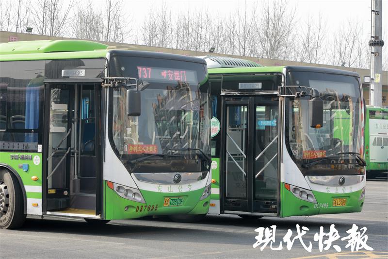 南京市公共交通何时恢复,南京地铁s1与s9恢复运营吗