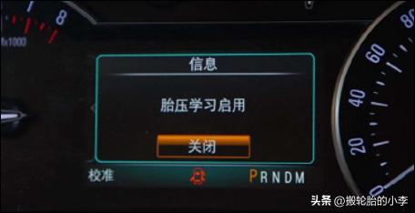 上汽通用的胎压监测原理,通用车胎压监测复位怎么操作