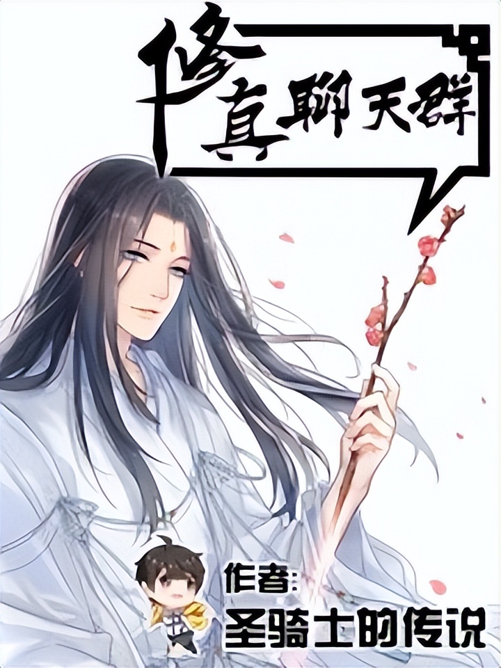 自有一身不凡处，铮铮铁骨傲群雄，与死亡处嘻笑，刀尖上善武！